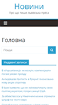 Mobile Screenshot of novyny.net